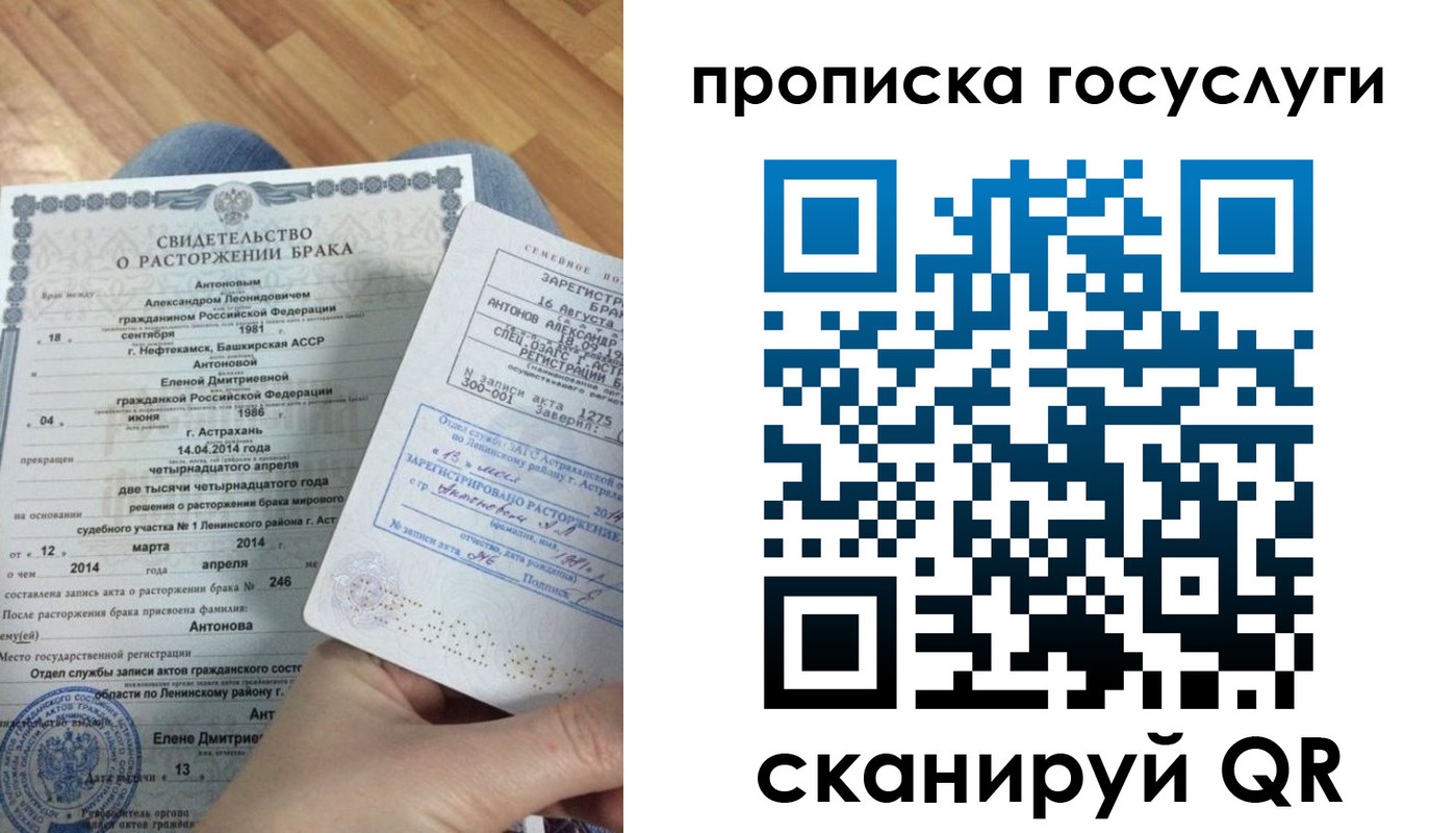 пропишу в квартире в Чернушке