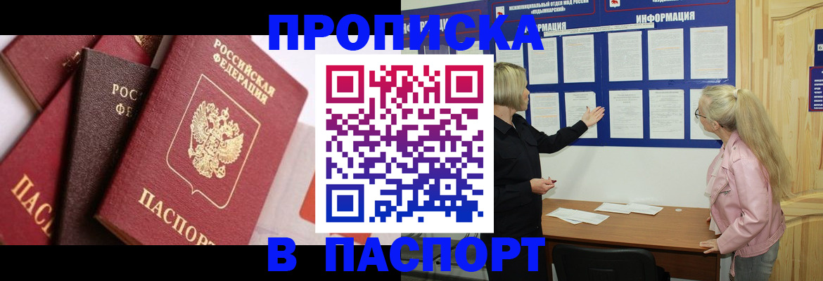 форма 3 в Чернушке